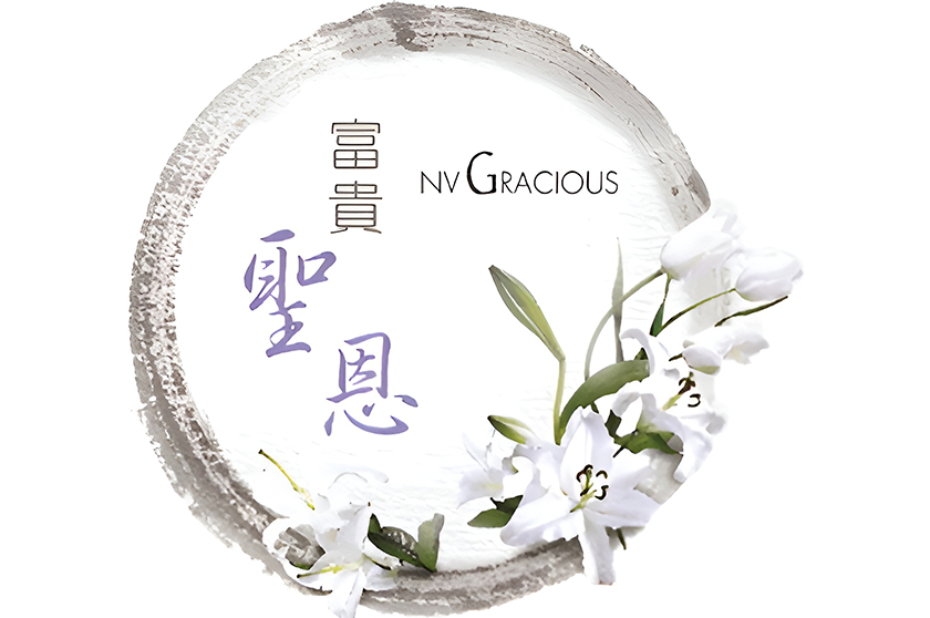 Nirvana Gracious Service
