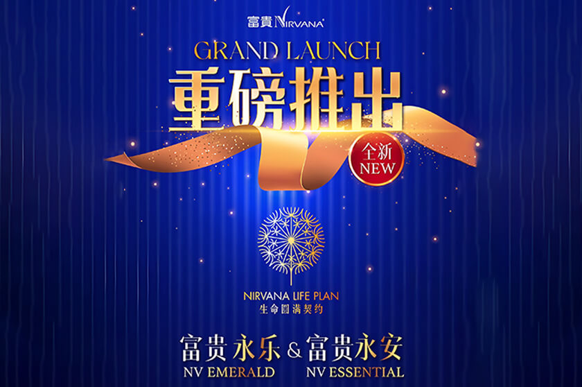 Nv Emerald & Essential